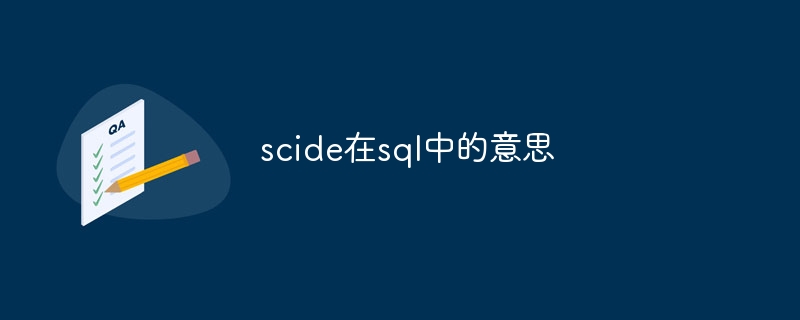 scide在sql中的意思