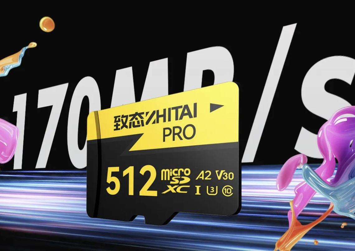 长存原厂颗粒 + 只换不修：致态 PRO 存储卡 256GB 版 139 元新低