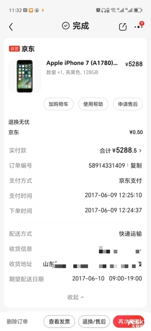 童年时的一台手机改变了我的人生轨迹：我与iPhone的14年