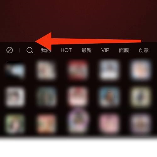 一甜相机怎么开启海报拍照 开启海报拍照的操作方法