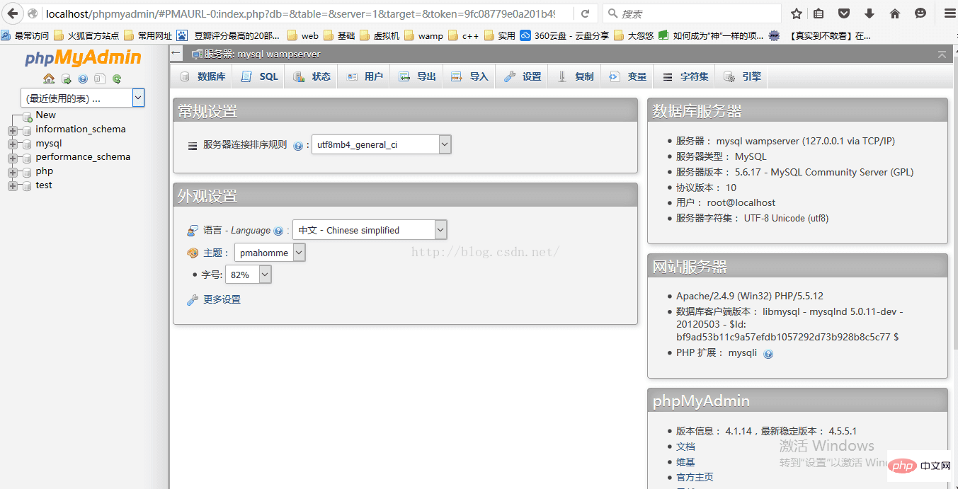 详解phpmyadmin创建表和id user自增长的设置