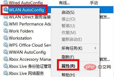 windows无法连接到wifi怎么办 windows无法连接到wifi解决方法