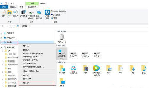 win11一打开bat文件就闪退怎么办