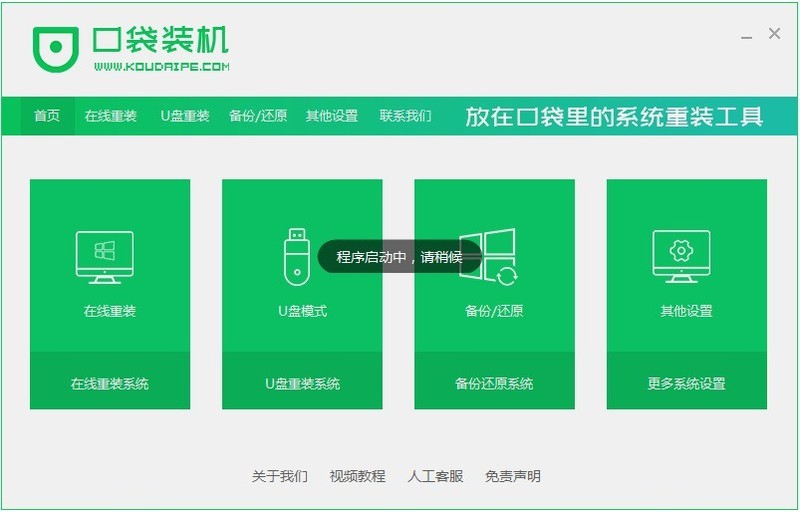 xp系统怎么升级win10系统 xp系统升级win10系统的步骤技巧