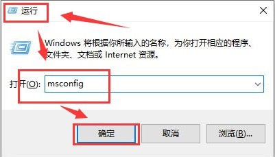 Windows10怎么禁用启动项 Windows10禁用启动项方法