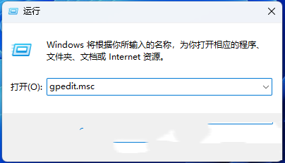 win11出现小地球无法上网的解决方法