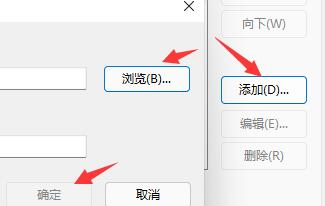 win11开机音乐修改教程