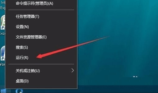 Win10系统桌面壁纸无法设置该怎么解决 Win10桌面壁纸无法设置处理方法