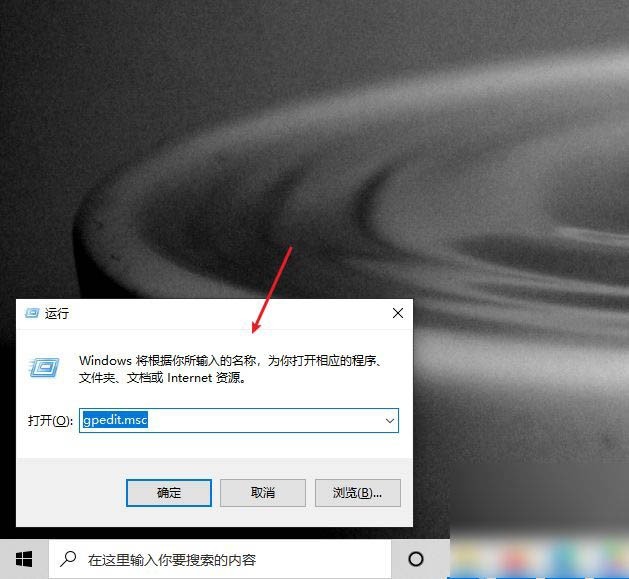 Win10怎么把网速调快 Win10提升网速的办法