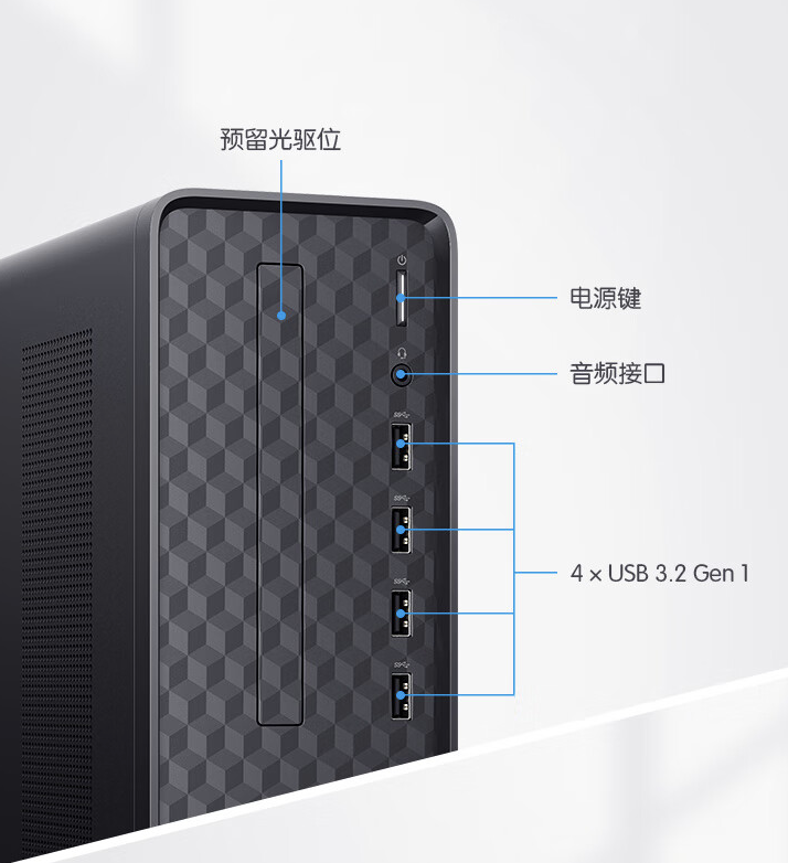 惠普星 Box 台式电脑新增配置开售：i5-14400 + 32GB + 1TB 售 3899 元