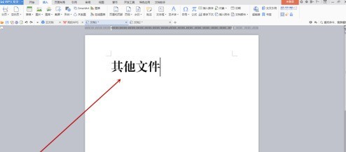 方正小标宋简体字体怎么制作文件标签_方正小标宋简体字体制作文件标签的方法