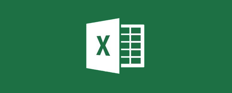 归纳总结Excel SQL查询中"表"的使用