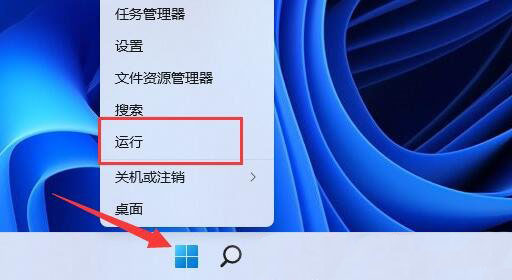 win11网络延迟很高解决方法？win11网络高延迟优化的方法