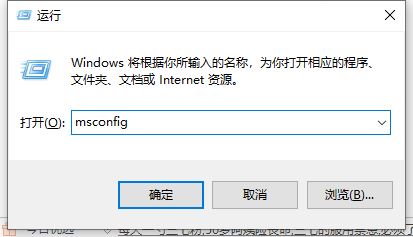 Win10开机卡顿这么回事 Win10电脑开机卡顿响应缓慢的解决方法