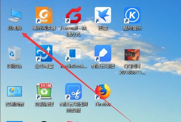 Win10怎么设置快速访问 Win10快速访问设置方法