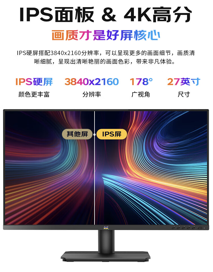 优派推出“VA2779-4K-HDU”27 英寸显示器：4K 60Hz + 65W PD 充电，1499 元