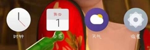 魅族16sPro进行应用分身的方法介绍