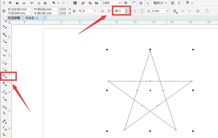 CDR怎么绘制穿插不重叠五角星 绘制穿插不重叠五角星方法