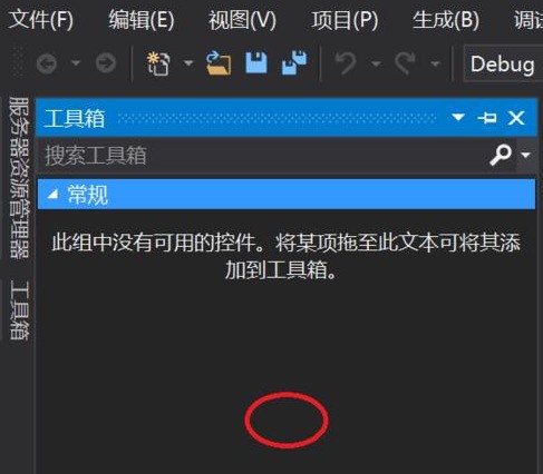 vs2010(Visual Studio)手动添加工具箱控件的详细操作