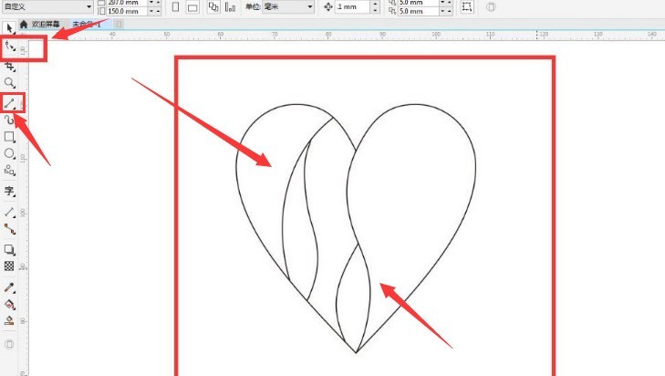 CDR怎么制作切割立体心形 CDR制作切割立体心形方法