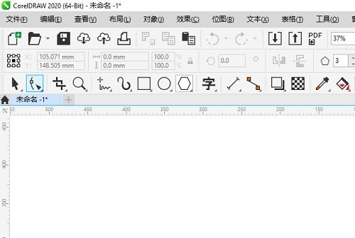 CorelDraw2020怎么绘制三角形_CorelDraw2020绘制三角形的方法