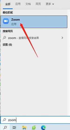 Zoom怎么打开视频高清画质 Zoom打开视频高清画质的方法