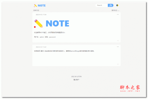 NOTE笔记 v1.0