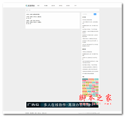 易优个人简洁博客网站源码 v1.6.3