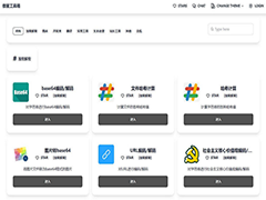 thinkphp傲星工具箱源码