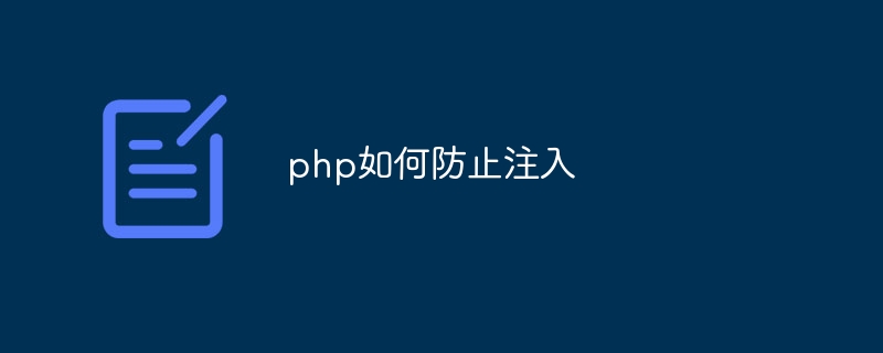 php常量怎么定义