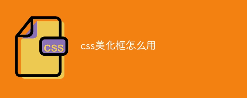 如何使用C++写入文件？