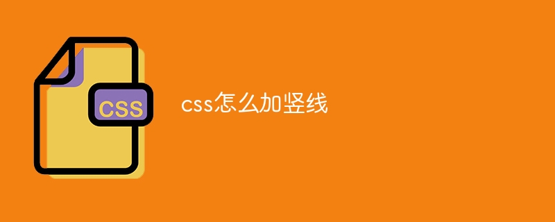 css文字溢出怎么办