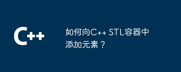 如何使用Catch2调试C++单元测试？