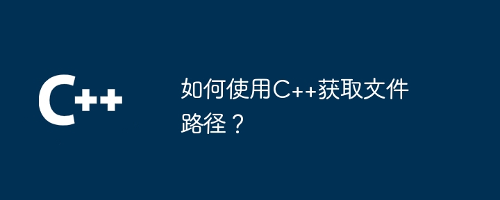 C++类设计中如何处理资源管理？