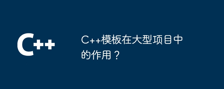 C++类设计中如何考虑性能优化？