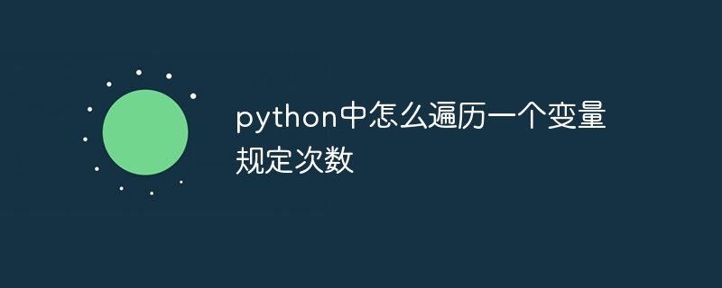 python怎么用绝对值