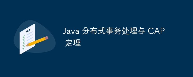 混合云模式下java框架与云计算的运维策略分析