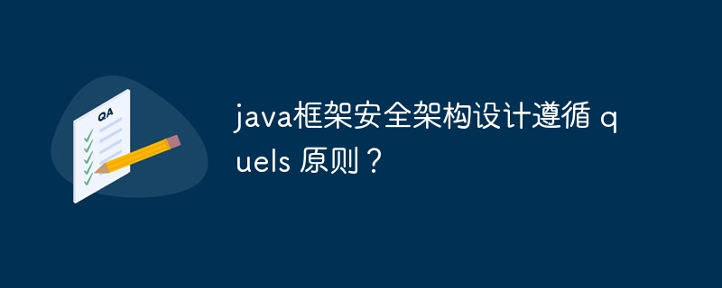 Java框架中的数据访问层设计中的ORM选择