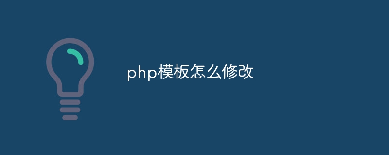 php怎么取整