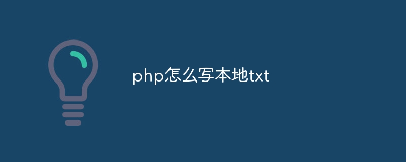 php怎么看下载地址