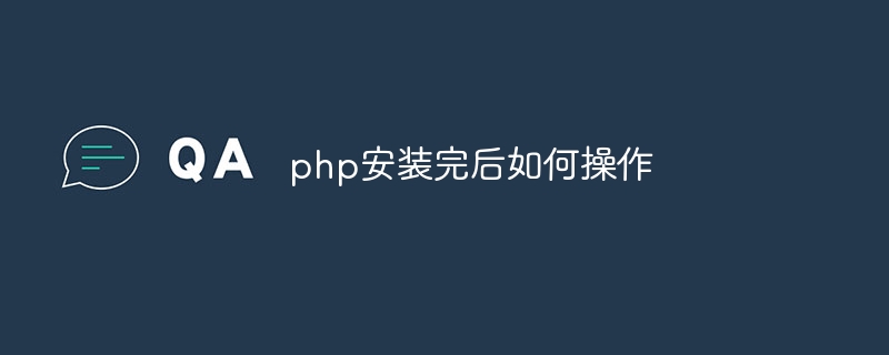 php如何做移动适配