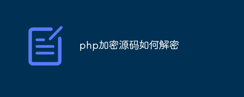 php图片如何上传