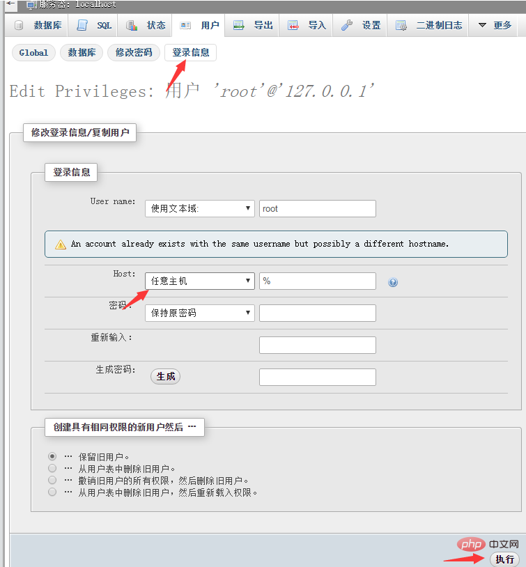 宝塔面板之提示No space left on device无法进入面板的解决方法