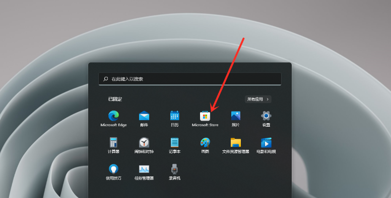 Win11系统任务栏图标出现重叠怎么办？有效的解决方法分享