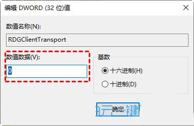 win7连不上远程桌面怎么办? Win7无法连接远程桌面问题处理技巧