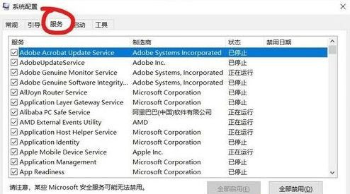 win10开机自动弹出cmd窗口怎么办 win10开机自动弹出cmd窗口解决方法