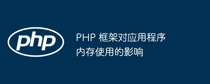 php怎么运行本地项目