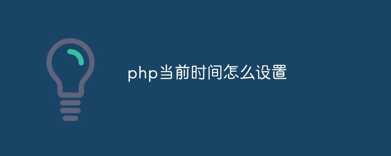 PHP 框架学习的最佳资源有哪些？