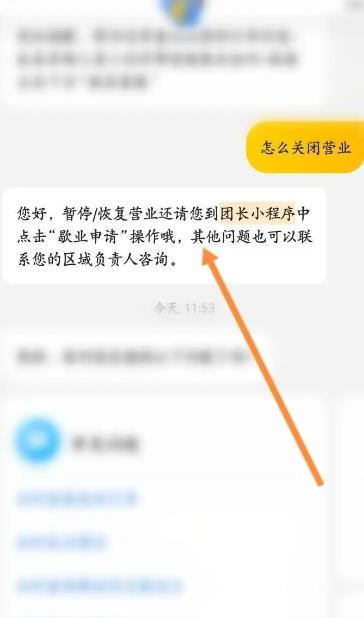 python sdk是什么意思