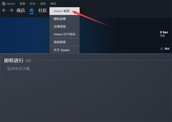 steam怎么举报其他用户_steam用户举报步骤一览